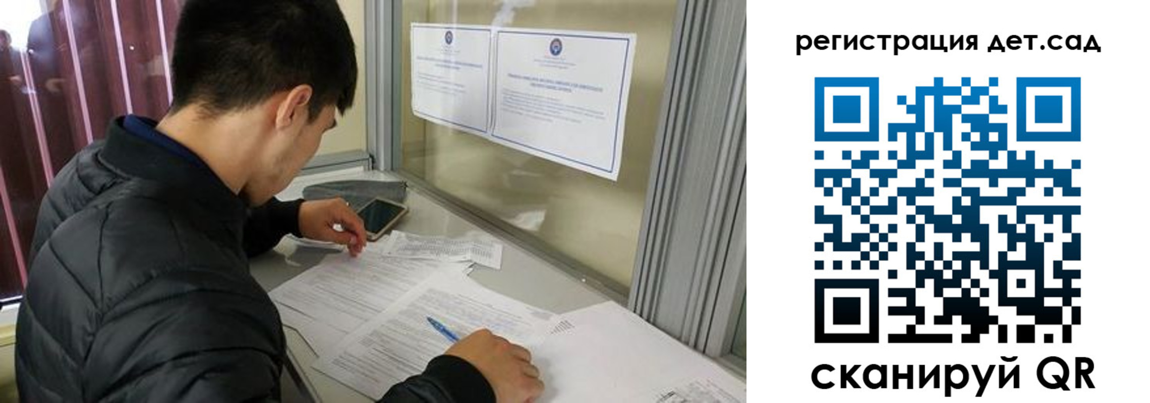 временная регистрация адрес в Сочи